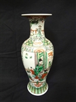 Chinese Imari Rose Fluted Vase