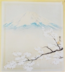 Woodblock Mt. Fuji Signed Middle RIght