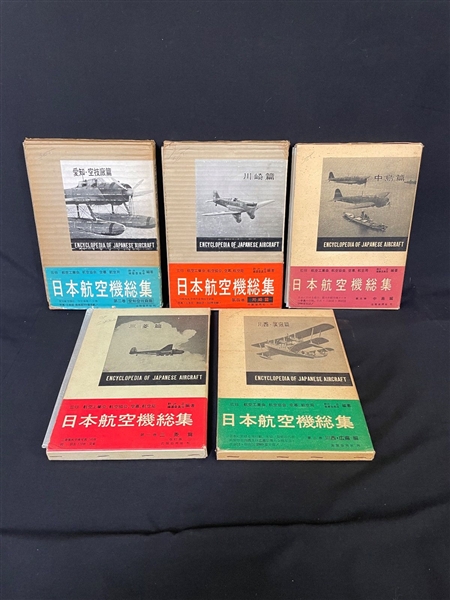 Encyclopedia of Japanese Aircraft Volumes 1-5