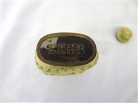 (2) Carved Snuff Bottles