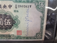 (4) Historical Autographs on Currency: Dean Rusk, Norman Vincent Peale, George Abbe, Wilbur Cohen