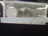 (4) Historical Autographs on Currency: Dean Rusk, Norman Vincent Peale, George Abbe, Wilbur Cohen