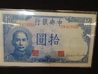 (4) Historical Autographs on Currency: Dean Rusk, Norman Vincent Peale, George Abbe, Wilbur Cohen