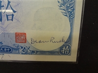 (4) Historical Autographs on Currency: Dean Rusk, Norman Vincent Peale, George Abbe, Wilbur Cohen