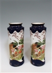 Pair of Porcelain Shibata Peacock Vases