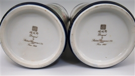 Pair of Porcelain Shibata Peacock Vases