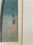 Hiroshige Framed Woodblock