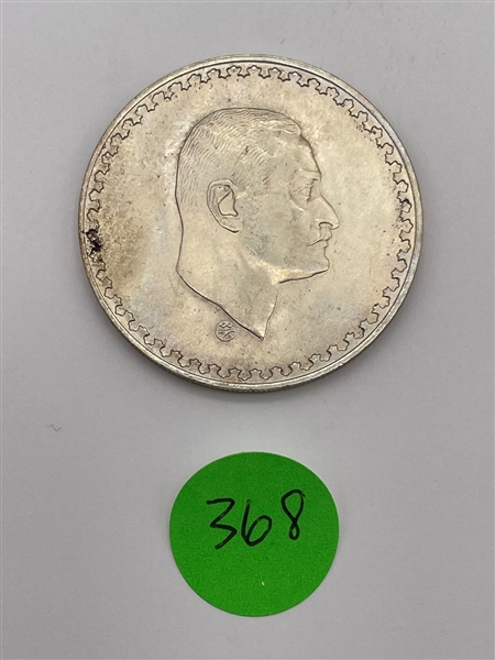 1970 Egypt 50 Piastres KM 423 .720 Silver (#368)