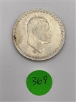 1970 Egypt 50 Piastres KM 423 .720 Silver (#368)