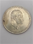 1970 Egypt 50 Piastres KM 423 .720 Silver (#368)