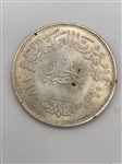 1970 Egypt 50 Piastres KM 423 .720 Silver (#368)