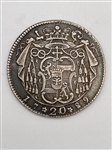 1789 Austrian States Salzburg 20 Kreuzer Silver Coin (#371)