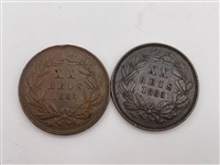 (8) Portugal 20 Reis Coins (#377)
