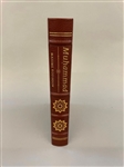 1971 Maxime Rodinson "Muhammad" Easton Press Book