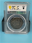 1827 50 Cent Capped Bust Square Base 2 PCGS Genuine VF Detail