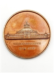 1873 Vienna Austria Franz Joseph I Bronze Medal