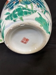 Lidded Ginger Jar Birds and Cranes