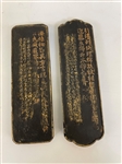 (2) Chinese Ink Calligraphy Sticks