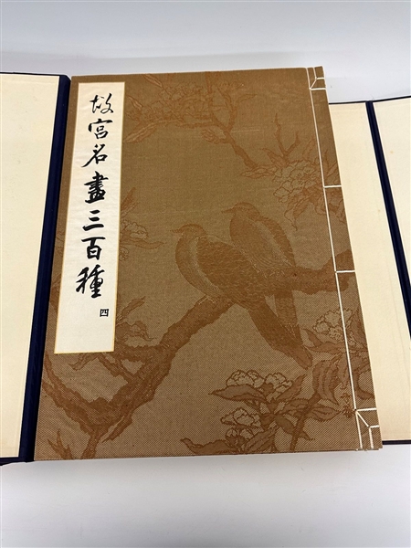 Three Hundred Masterpieces of Chinese Paintings in the Palace Museum 1959