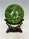 (4) Chinese Carved Jade Discs on Teak Stands