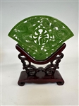 (4) Chinese Carved Jade Discs on Teak Stands
