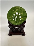 (4) Chinese Carved Jade Discs on Teak Stands