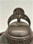 Dr. Harter's Quadruple Silverplate Presentation Jug 