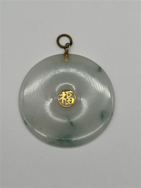 14k Gold Jade Disc Pendant