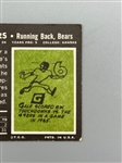 1969 Topps Gale Sayers #51