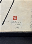 1960's Mikumo Ishihara Japanese Woodblock