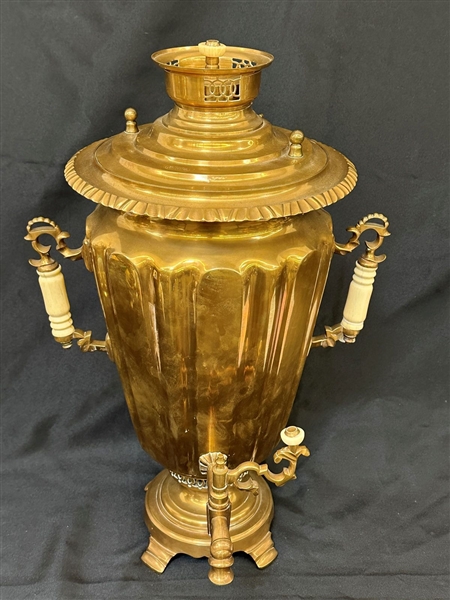 Russian Brass Samovar Impressed Hallmark Boydi Lota
