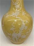 Chinese Republic Pate Sur Pate Yellow Glazed Vase
