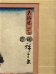 Pair of Hiroshige (1818-1858) Woodblocks