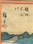 Pair of Hiroshige (1818-1858) Woodblocks