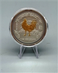 2005 $1 Australia One Ounce Silver Gilt Rooster Lunar Series 1