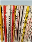Group of 1940's and 1950's Baseball Digest Magazine Booklets
