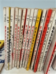 Group of 1940's and 1950's Baseball Digest Magazine Booklets