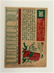 (26) Group of 1959 Topps Baseball Cards Including Hank Aaron and 1982 KMart Mickey Mantle