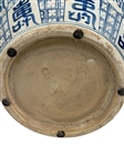 Lidded Chinese Export Ginger Jar