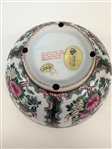 Sedlak Interiors Rose Medallion Bowl