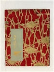 Francis Brinkley Japan Described and Illustrated by the Japanese Written by Eminent Japanese Authorities and Scholars 1897 First Edition 