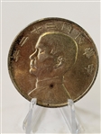 1933 China Junk Dollar