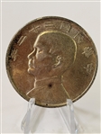 1933 China Junk Dollar