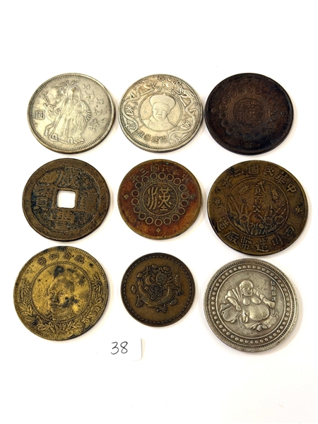 (9) Asian Coins Yunnanm Szechuan, Fujian Provinces and Tokens