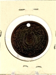 (3) United States Early Tokens