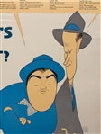 Al Hirschfeld Abbott and Costello Who's on First Poster