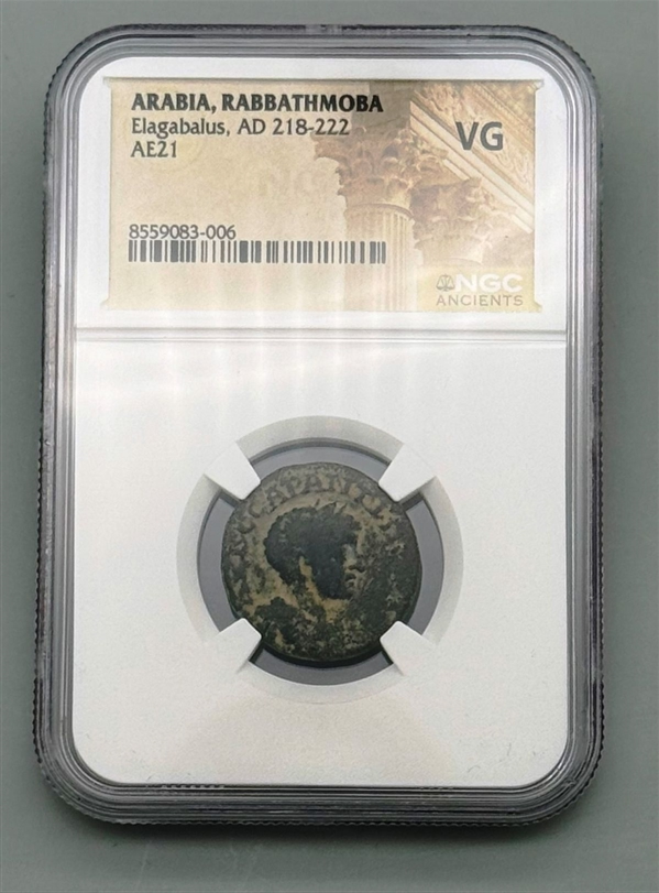 NGC VG Arabia, Rabbathmoba Elagabalus AD 218-222 AE 21